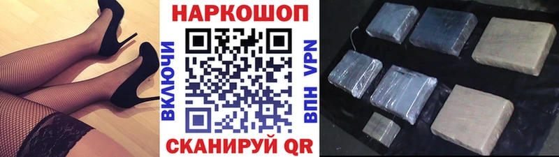 Купить наркотики сайты Спасск-Рязанский A-PVP  ГАШИШ  АМФЕТАМИН  КОКАИН 
