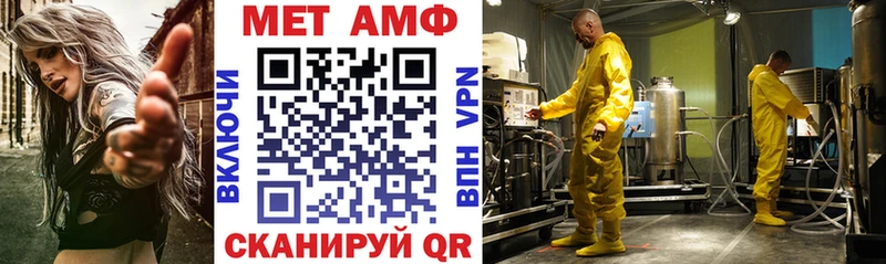 АМФ 98%  Спасск-Рязанский 