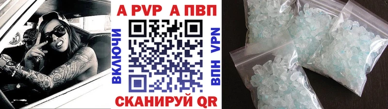 Alfa_PVP кристаллы  Спасск-Рязанский 