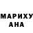 Метадон methadone Arlin Wright
