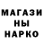 Амфетамин Розовый Hunter Dnipro