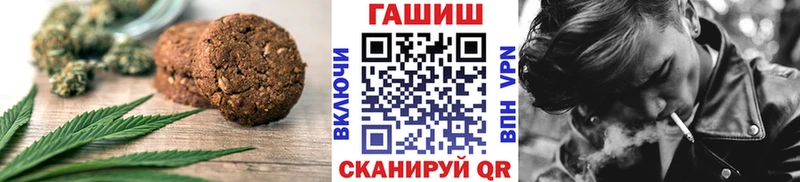 Печенье с ТГК марихуана  Спасск-Рязанский 