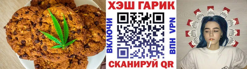 Печенье с ТГК марихуана Спасск-Рязанский