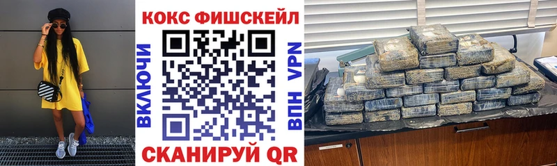 продажа наркотиков  Спасск-Рязанский  Cocaine 97% 