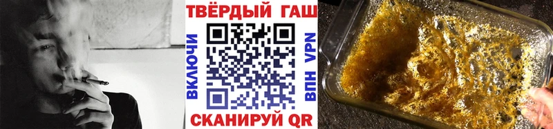 Гашиш ice o lator  Спасск-Рязанский 