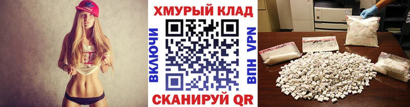 что такое   Спасск-Рязанский  ГЕРОИН герыч 