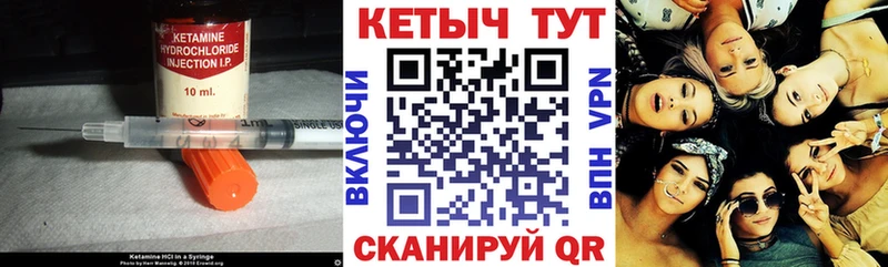 Кетамин ketamine  даркнет наркотические препараты  Спасск-Рязанский  где купить наркотик 