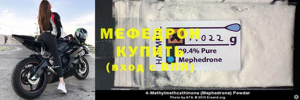 COCAINE Арсеньев