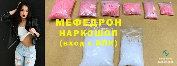 mix Армянск