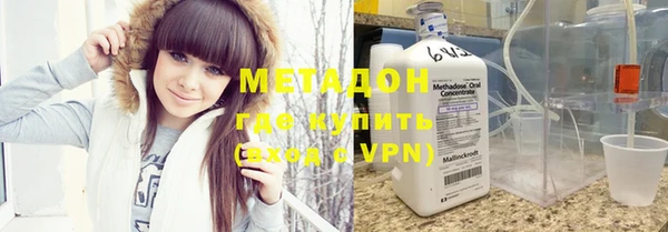 mix Армянск
