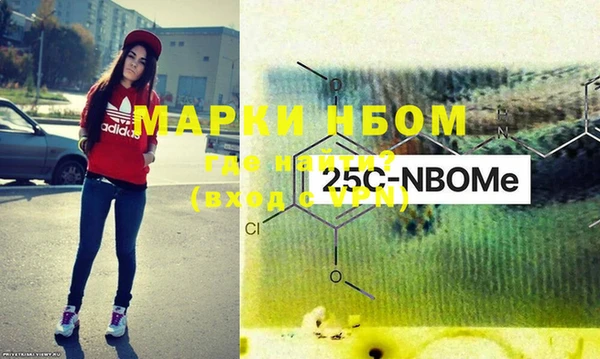mix Армянск