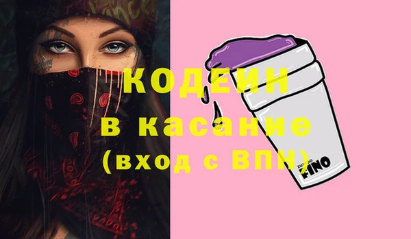 COCAINE Арсеньев