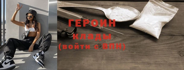 COCAINE Арсеньев