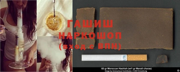 mix Армянск
