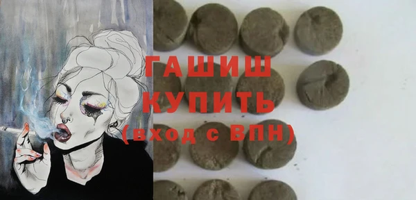 бошки Аркадак