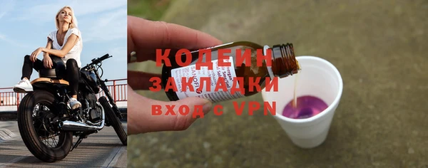 mix Армянск