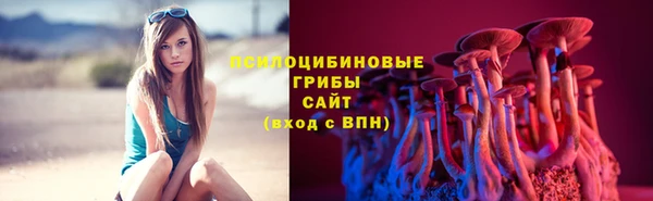 COCAINE Арсеньев