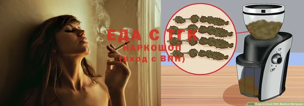 COCAINE Арсеньев