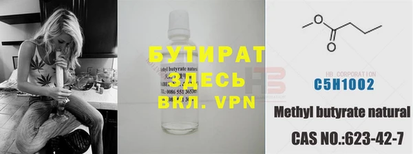 бошки Аркадак