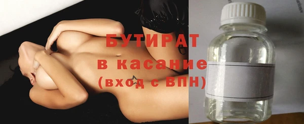COCAINE Арсеньев