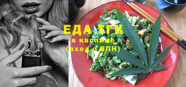 COCAINE Арсеньев