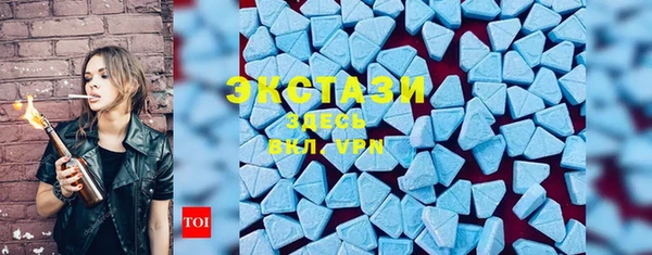 COCAINE Арсеньев