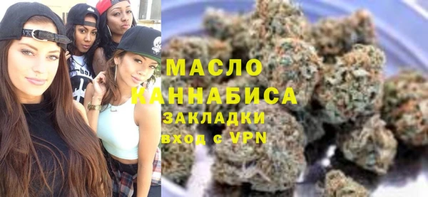 COCAINE Арсеньев