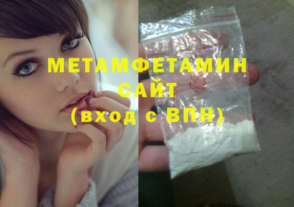 mix Армянск