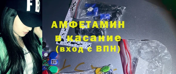 COCAINE Арсеньев