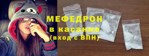 COCAINE Арсеньев