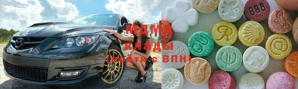 mix Армянск