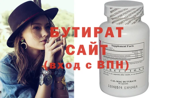 COCAINE Арсеньев