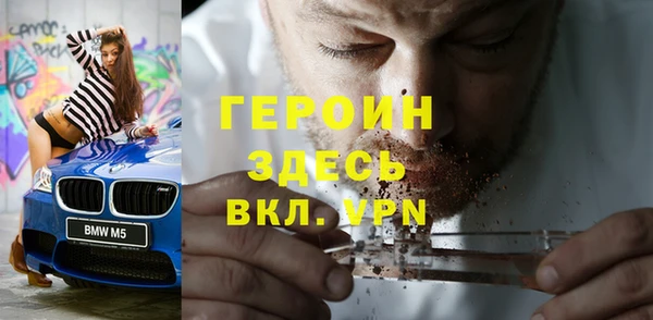 COCAINE Арсеньев