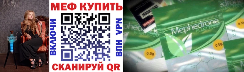 наркота  Спасск-Рязанский  МЯУ-МЯУ 4 MMC 