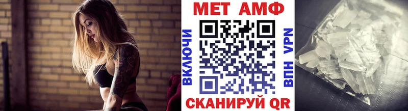 МЕТАМФЕТАМИН витя  Спасск-Рязанский 