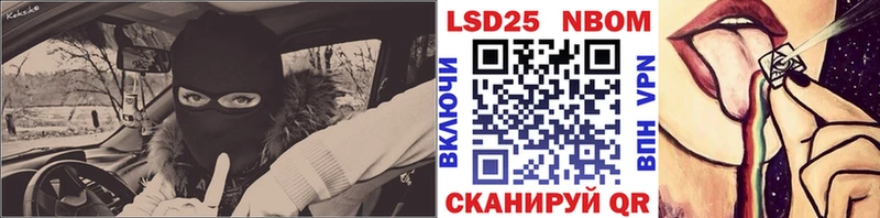 Марки NBOMe 1,5мг  hydra вход  Спасск-Рязанский 