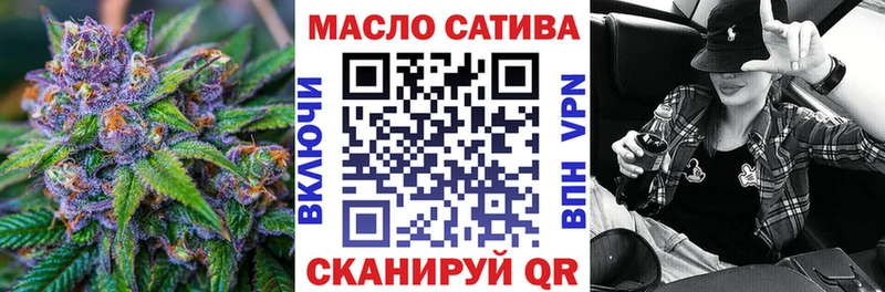 ТГК Wax  блэк спрут   Спасск-Рязанский 